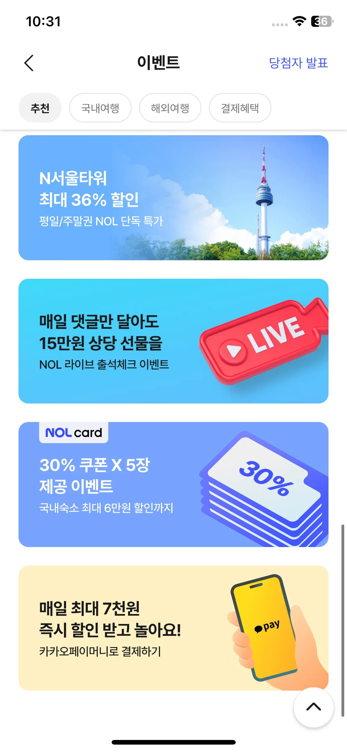 Test Image 18